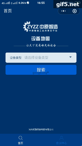 gif5新文件.gif