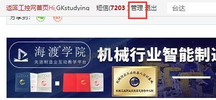 TIM截图20190107170312.png
