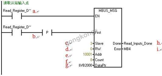 Modbus Master p2.jpg