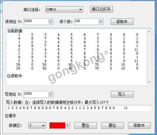 FX3U 3G PLC上位机测试上位机小程序.jpg