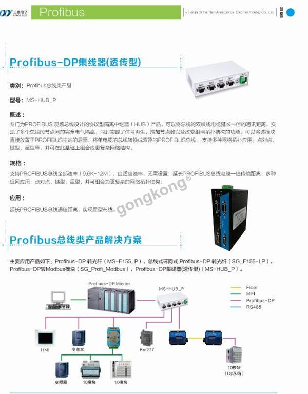 光电传感器的工作原理是什么效应_光电传感器工作原理(2)