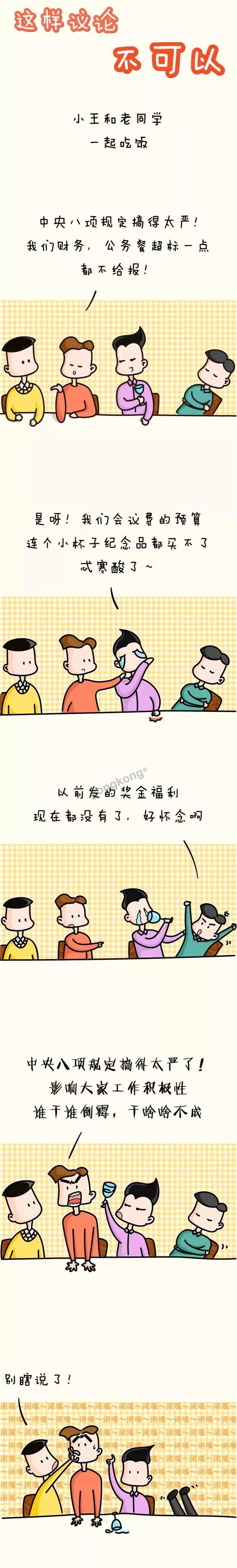 微信图片_20190329144816.jpg