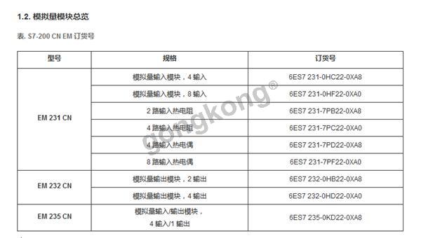 QQ截图20190403145405.png