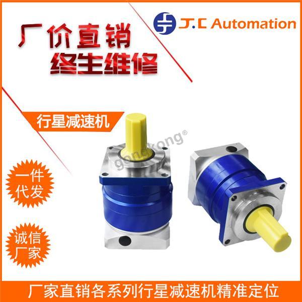 行星减速机JM-1.jpg