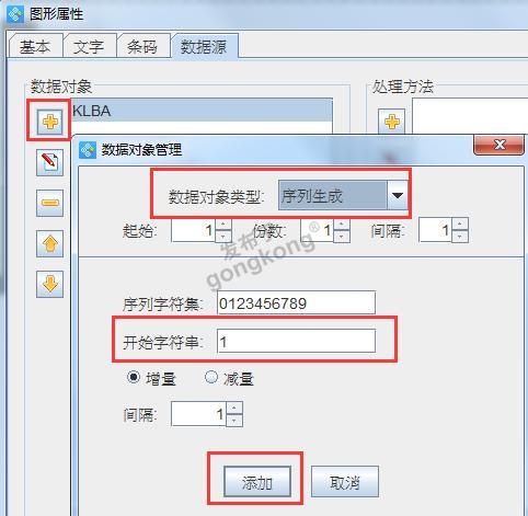 长序列号2.jpg