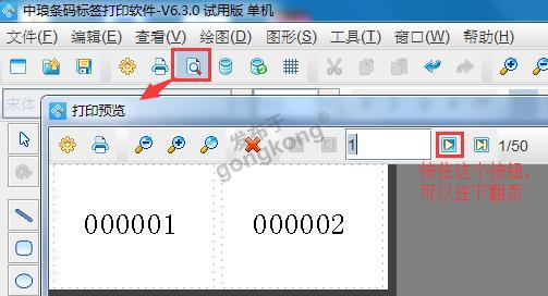 excel表4.png