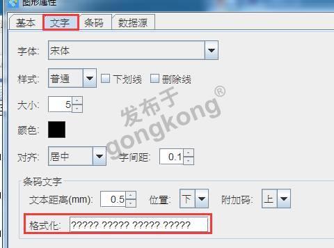 文字分段 5.jpg