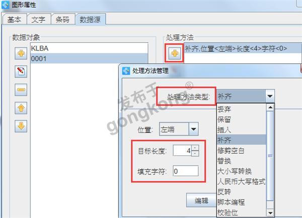 长序列号3.jpg