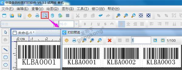长序列号4.jpg