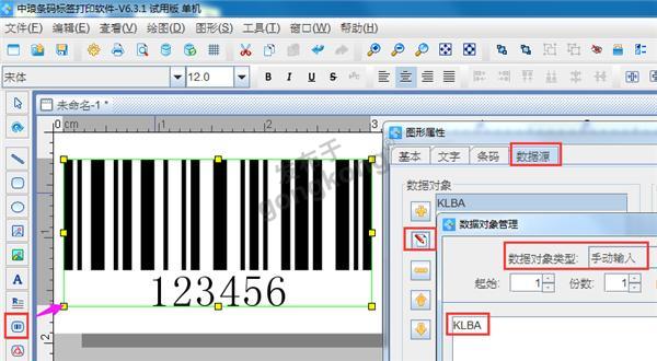 长序列号1.jpg