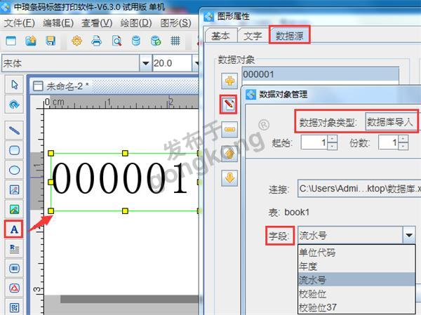 excel表3.png