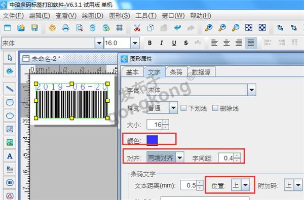 条形码数据3.jpg