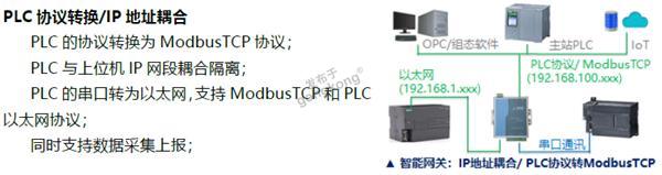 IGT-SER-TP2.png