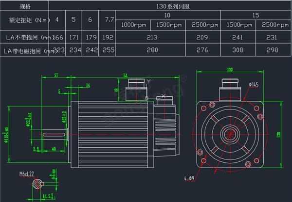 130系列伺服电机外形安装图（含安装尺寸）.png