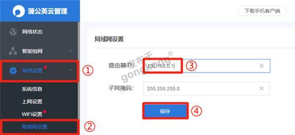 图片2.png