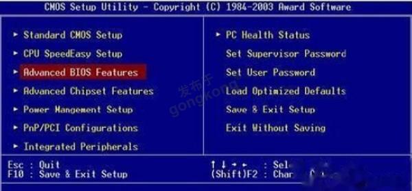 BIOS系统有哪些类型3.jpg