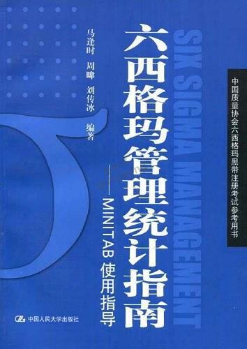 蓝皮书.jpg