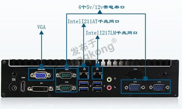 嵌入式工控机简单介绍3.jpg