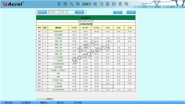 微信图片_20200213170512.png