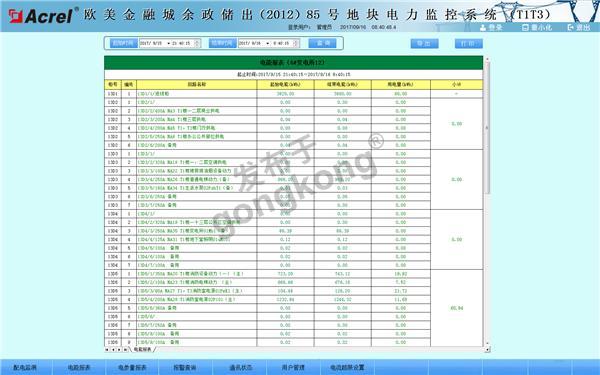 微信图片_20200213164430.png