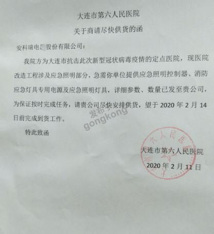 微信图片_20200213134019.jpg