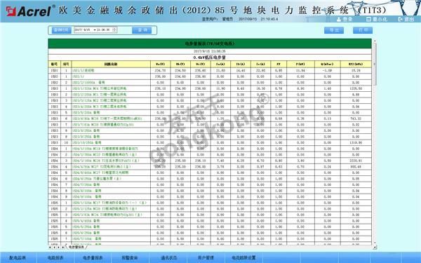 微信图片_20200213164426.png