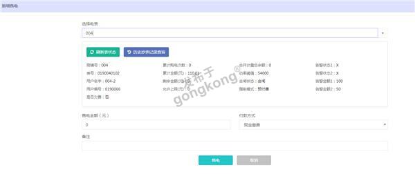 微信图片_20200213154942.png