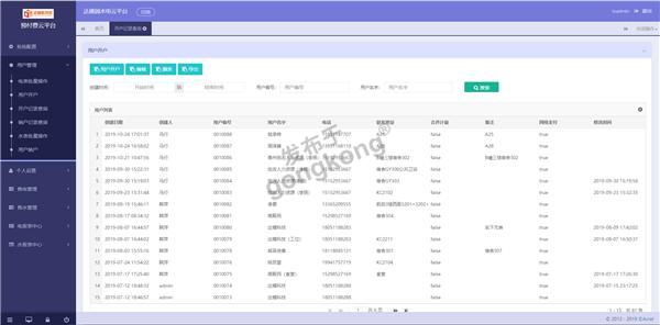 微信图片_20200213154948.png