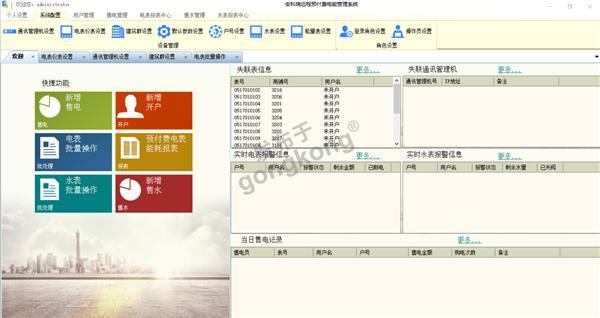 微信图片_20200215122559.png