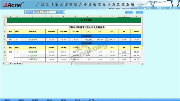 微信图片_20200215120151.png