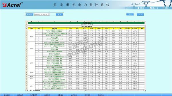 微信图片_20200215145233.png