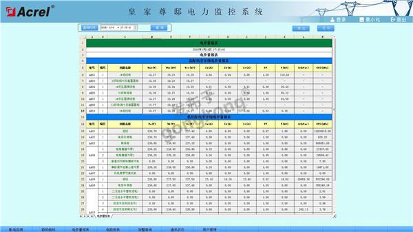 微信图片_20200217141315.png