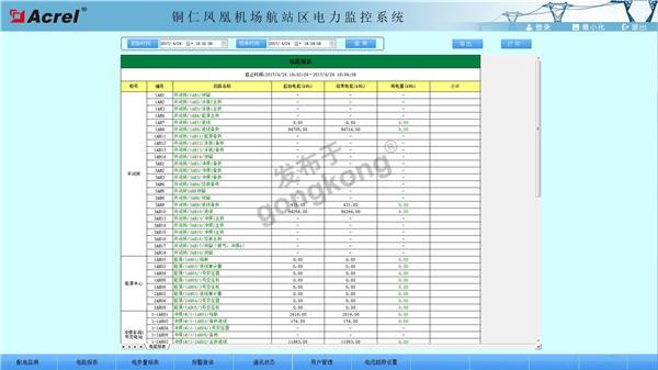 微信图片_20200217160307.png