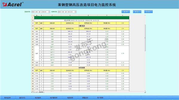 微信图片_20200304210105.png