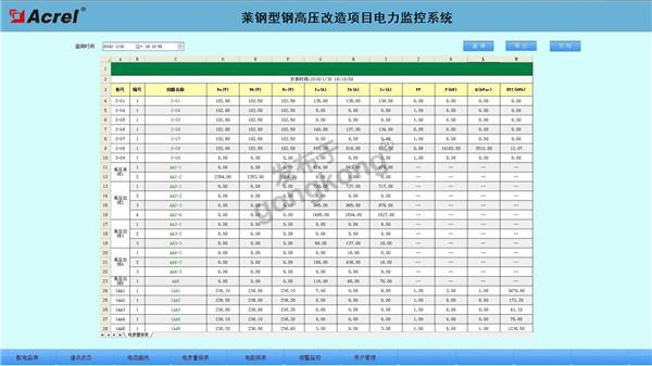微信图片_20200304210054.png