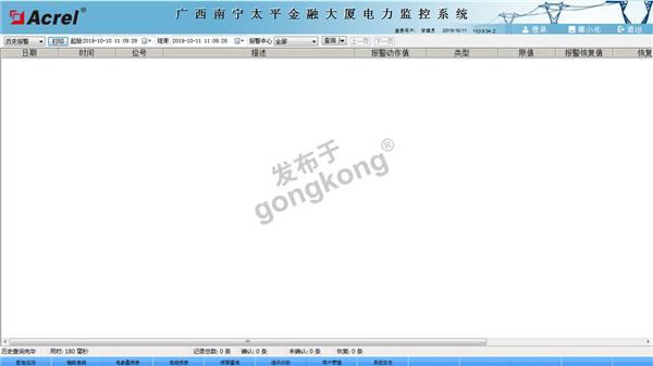 微信图片_20200304210958.png