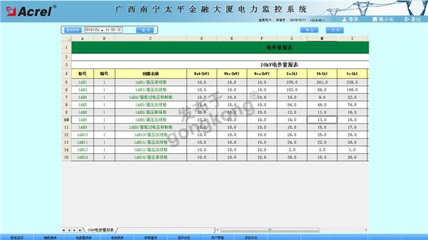 微信图片_20200304211002.png
