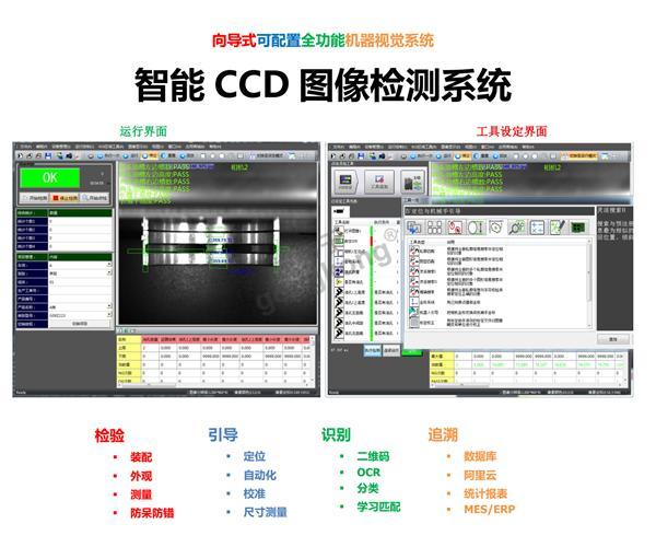 CCD首页.png