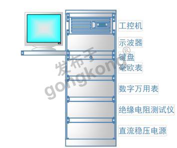 多触点电器自动测试系统机柜.jpg