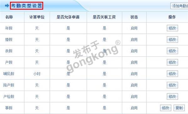 智邦国际31.95版本发布，开启线上线下自连接模式！3.jpg