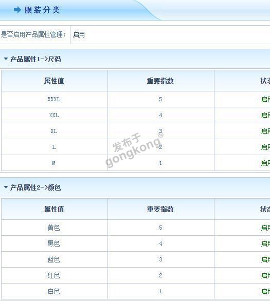 智邦国际31.95版本发布，开启线上线下自连接模式！11.jpg