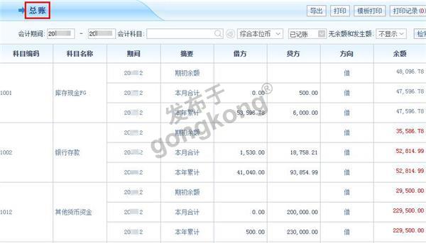 智邦国际31.95版本发布，开启线上线下自连接模式！27.jpg