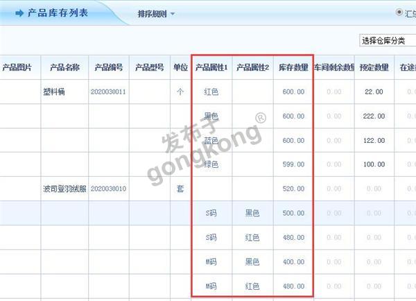 智邦国际31.95版本发布，开启线上线下自连接模式！14.jpg