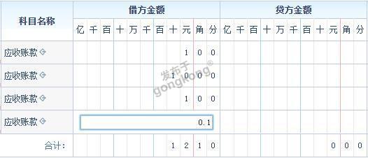 智邦国际31.95版本发布，开启线上线下自连接模式！23.jpg