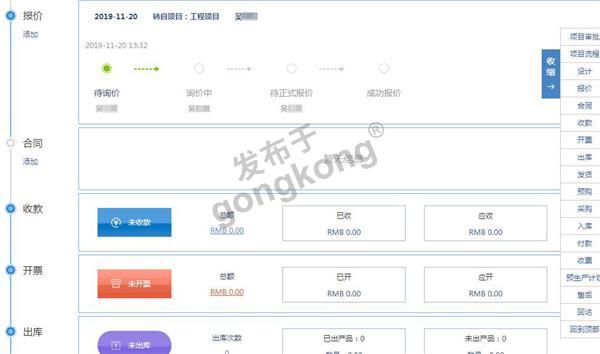 企业管理为什么要有迹可循13.jpg