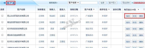 企业管理为什么要有迹可循2.jpg