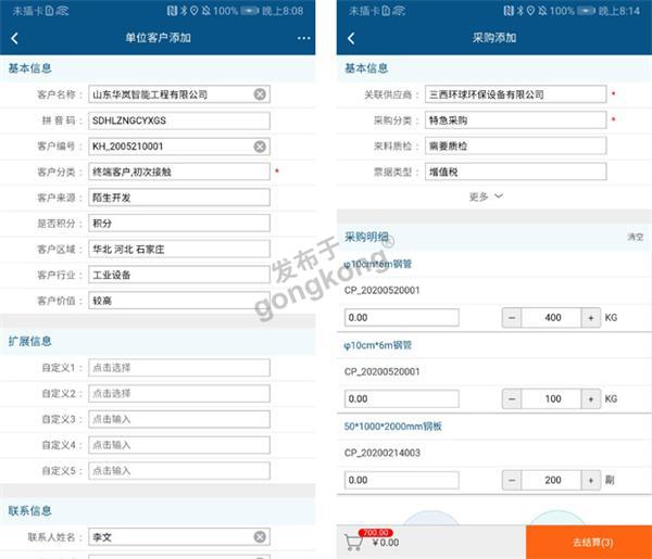 企业管理为什么要有迹可循7.jpg