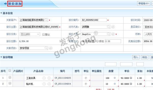 企业管理为什么要有迹可循6.jpg