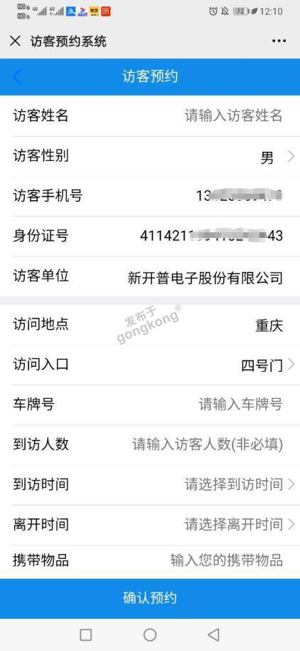 访客1.png