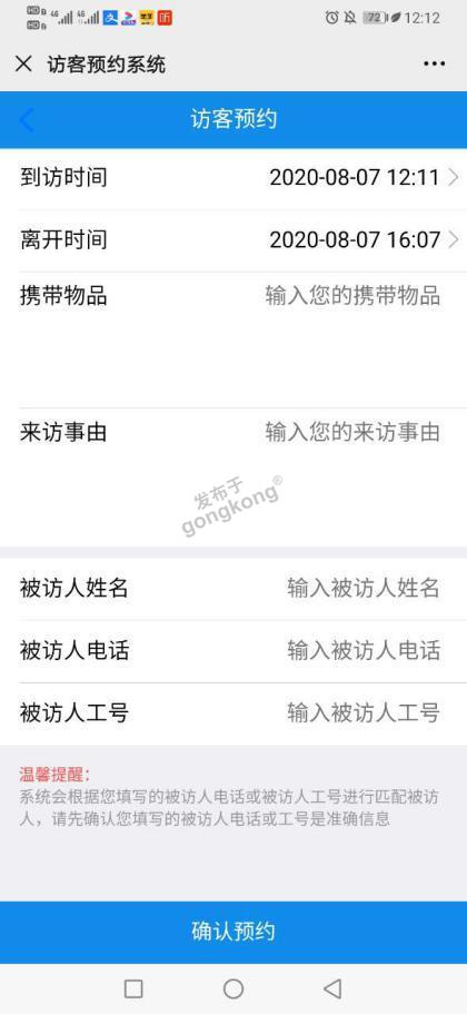 访客2.png